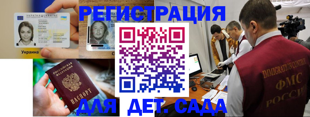 прописка в квартире в Нефтеюганске